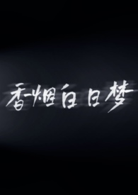 香烟销量排名前十名烟